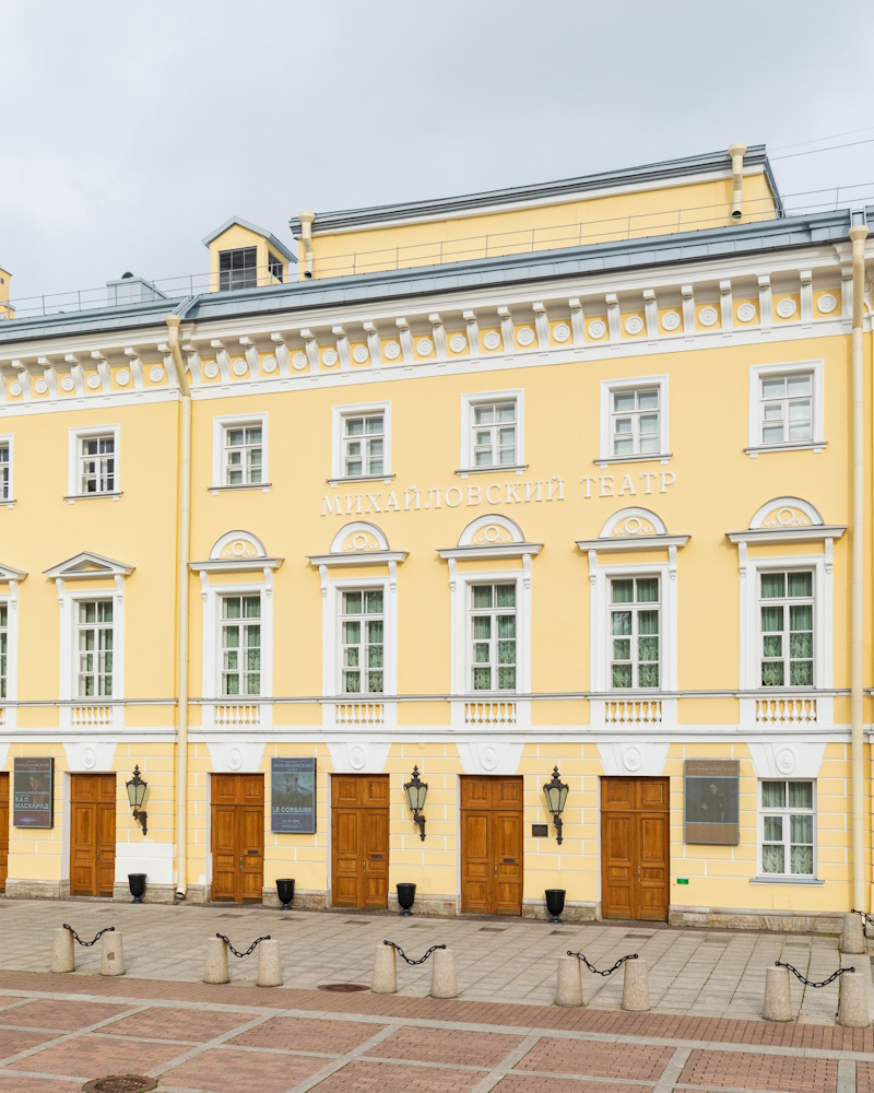 на фото: здание Михайловского театра. Вид с площади Искусств