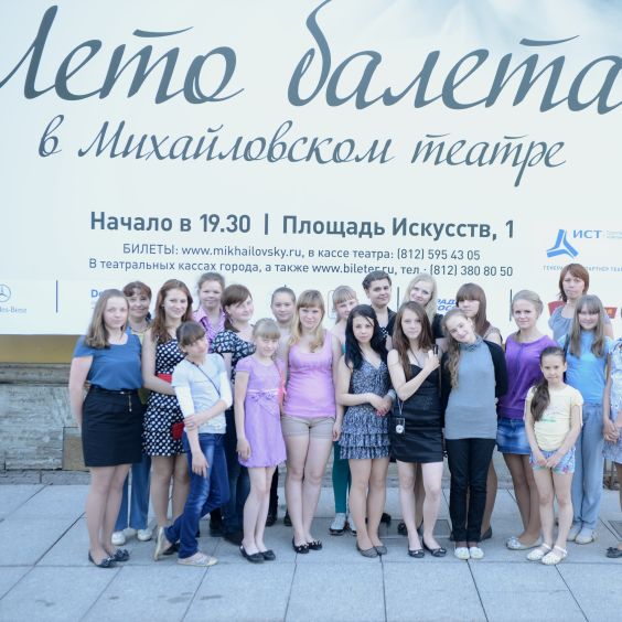 Гости театра — школьники из Тихвина