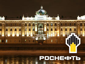 rosneft_news.jpg