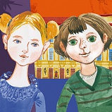 A book to introduce children to the world of theatre