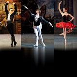 An Evening with young Ballet Stars